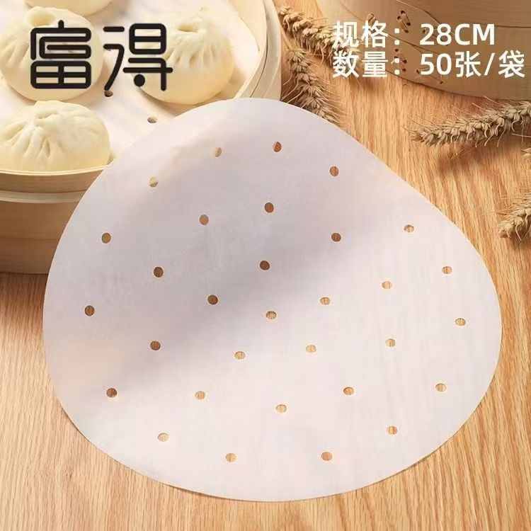 Food-grade heat-resistant steamer paper for buns and steamed buns, double-sided silicone oil paper, non-stick, 28cm, 50 pieces， oven paper