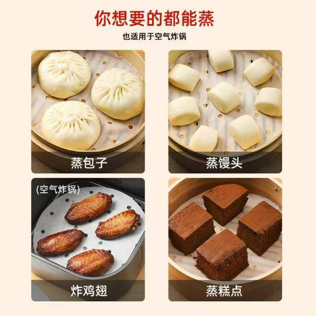 Food-grade heat-resistant steamer paper for buns and steamed buns, double-sided silicone oil paper, non-stick, 28cm, 50 pieces， oven paper