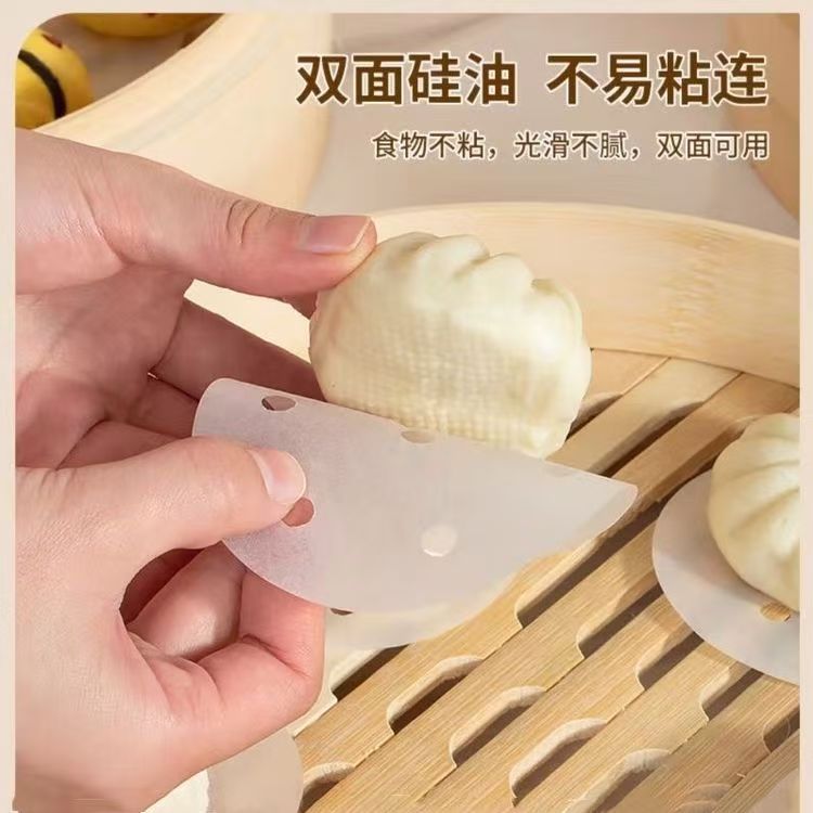 Food-grade heat-resistant steamer paper for buns and steamed buns, double-sided silicone oil paper, non-stick, 28cm, 50 pieces， oven paper
