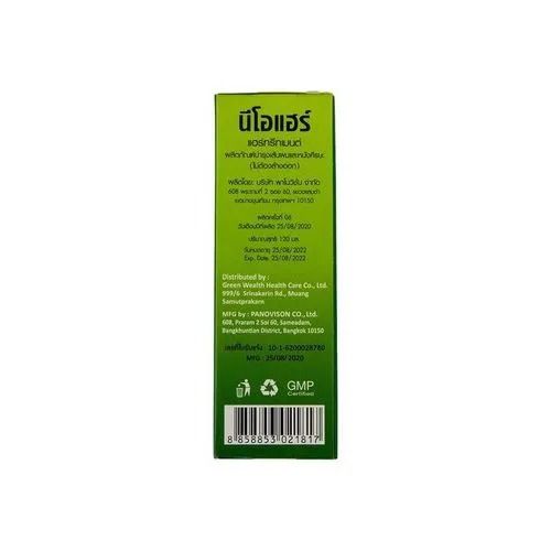 Neo Hair Growth Lotion-100% Natural Treatment -120mL