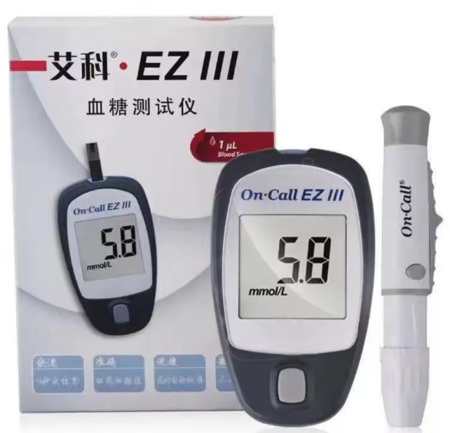 🔥Affordable On call Blood sugar meter , Glucometer Convenient, accurate results in 10 seconds asFrequent testing helps to improve and control blood glucose levels .