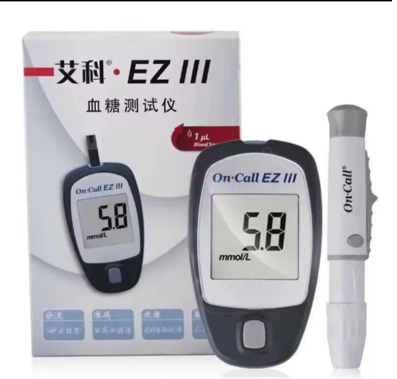 🔥Affordable On call Blood sugar meter , Glucometer Convenient, accurate results in 10 seconds asFrequent testing helps to improve and control blood glucose levels .