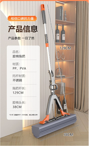 High quality self squeezing sponge mop perfect for wood floors and slippery floors / Mini Mop Powerful Folding Household No Hand Wash Strong Absorbent Mop for Bathroom Kitchen Desktop