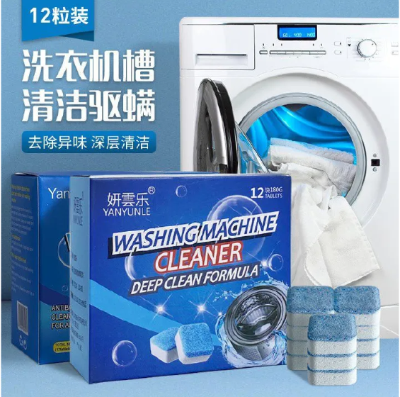 24Pcs Drum washing machine antibacterial  cleaning Tablets♦️kills bacteria♦️powerful decontamination cleaner ♦️for all types of Washing machines