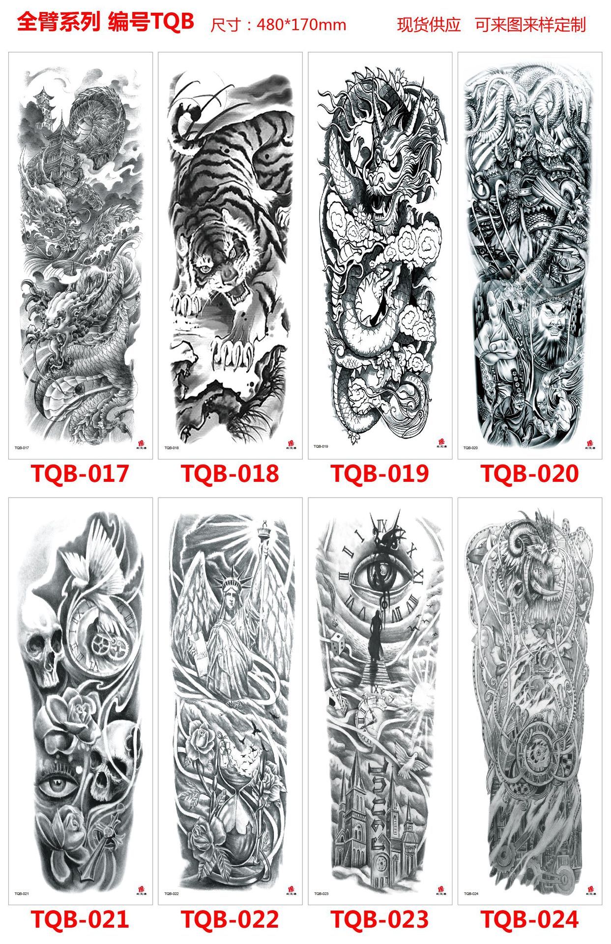 5pc Lion Men Waterproof Temporary Tattoos Fake Stickers Arm Hand Cool Art Black Transfer Clock