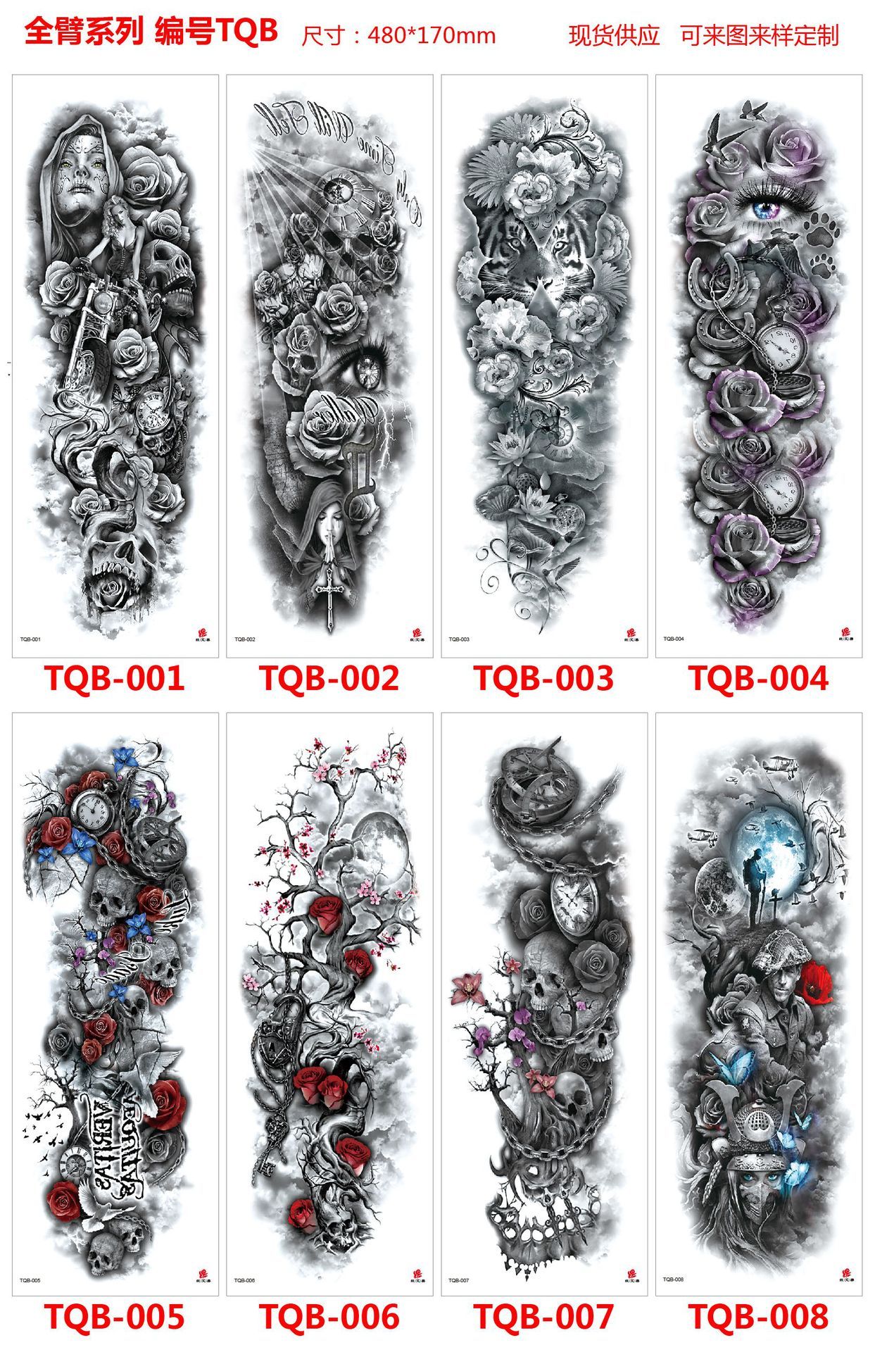 5pc Lion Men Waterproof Temporary Tattoos Fake Stickers Arm Hand Cool Art Black Transfer Clock