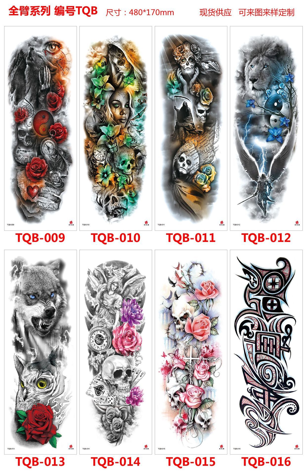 5pc Lion Men Waterproof Temporary Tattoos Fake Stickers Arm Hand Cool Art Black Transfer Clock