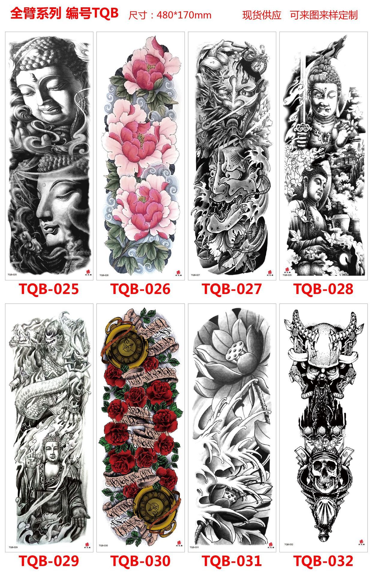 5pc Lion Men Waterproof Temporary Tattoos Fake Stickers Arm Hand Cool Art Black Transfer Clock