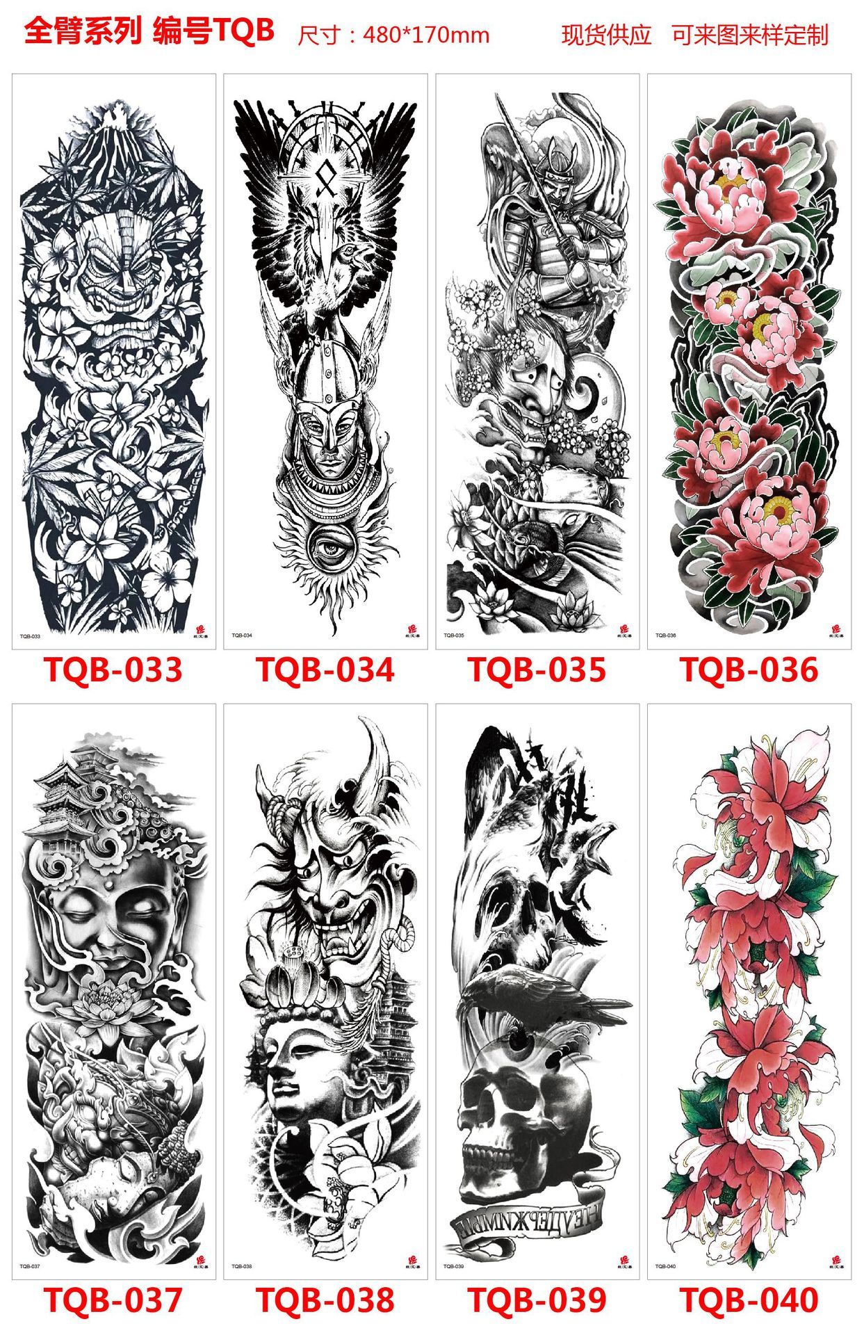 5pc Lion Men Waterproof Temporary Tattoos Fake Stickers Arm Hand Cool Art Black Transfer Clock