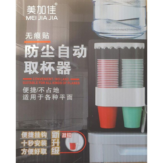 Disposable cup holder / Dispenser cup holder - Stick -on/ Office cup holder