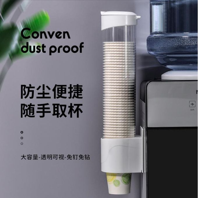 Disposable cup hanger automatic cup remover paper cup holder water cup wall-mounted storage creative storage home shelf white