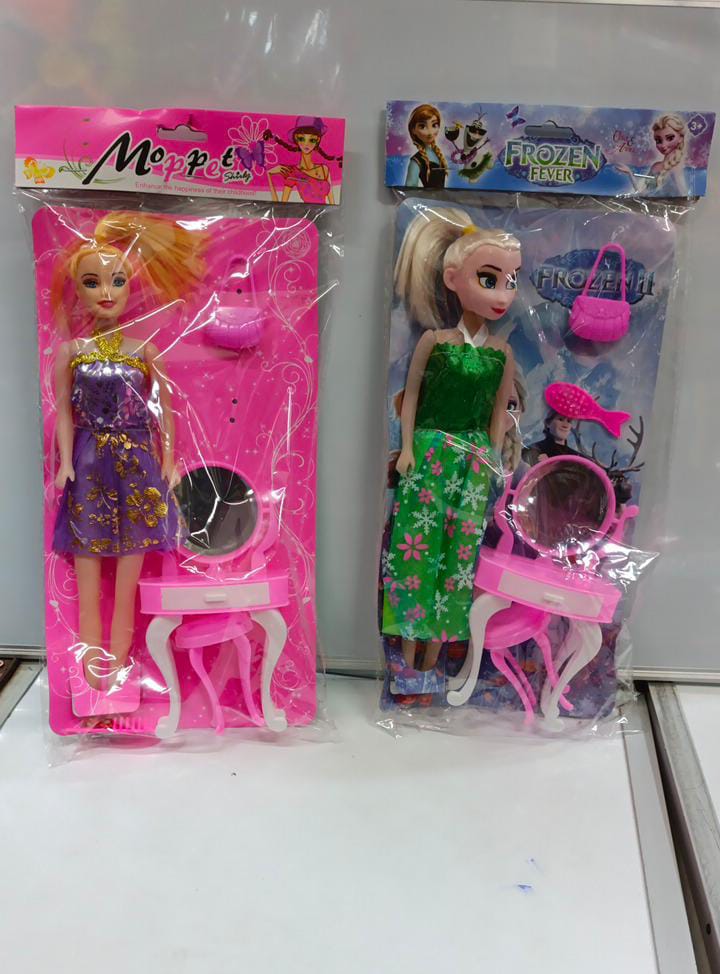 Morpet Plastic Doll Set