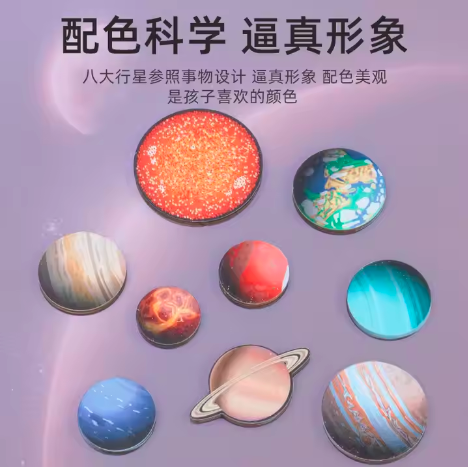 Planet Earth Matching Board Puzzle Solar System Cognitive Puzzle Game Wooden Kids Toys