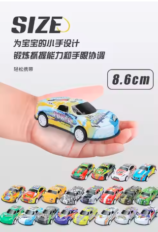 Metal Surface Children's Toy Pull Back Car Inertia Car Toy Car