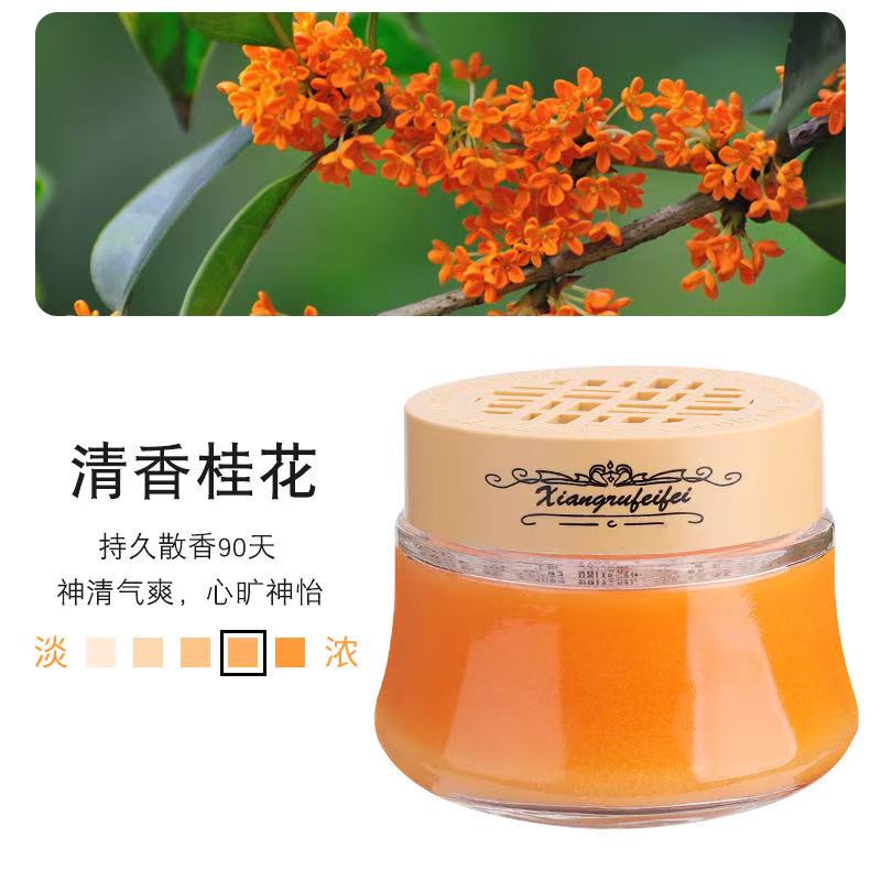 Car Vehicle Perfume Holder Solid Fragrance Cream Car Aromatherapy Air Freshener Long-Lasting Light Scent Car Interior Accessory Ornament