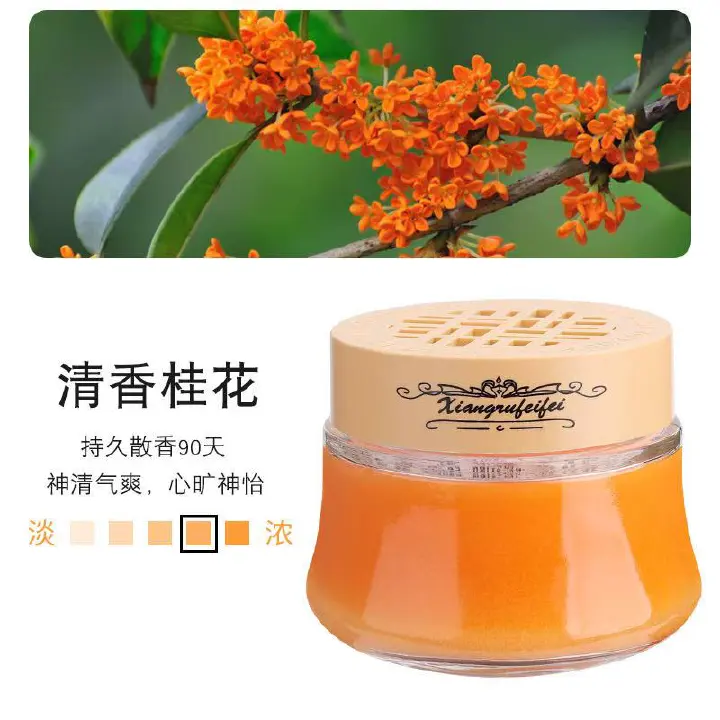 Car Vehicle Perfume Holder Solid Fragrance Cream Car Aromatherapy Air Freshener Long-Lasting Light Scent Car Interior Accessory Ornament