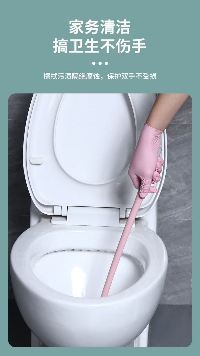 Newly designed textured fingertip disposable nitrile hand gloves - kitchen cleaning tools - rubber gloves - household cleaning - washing household tableware - waterproof gloves - anti-slip silicone sp