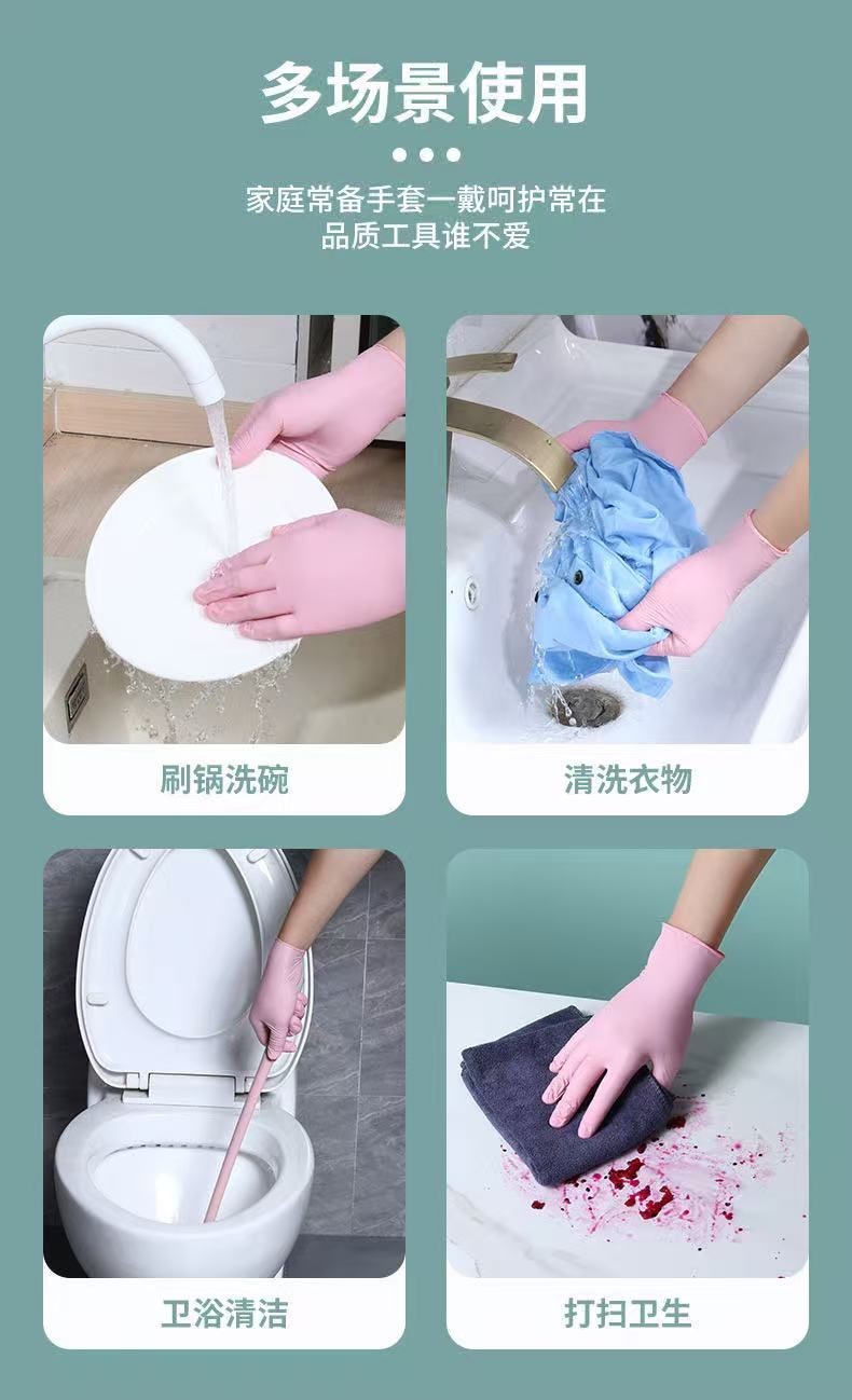 Newly designed textured fingertip disposable nitrile hand gloves - kitchen cleaning tools - rubber gloves - household cleaning - washing household tableware - waterproof gloves - anti-slip silicone sp