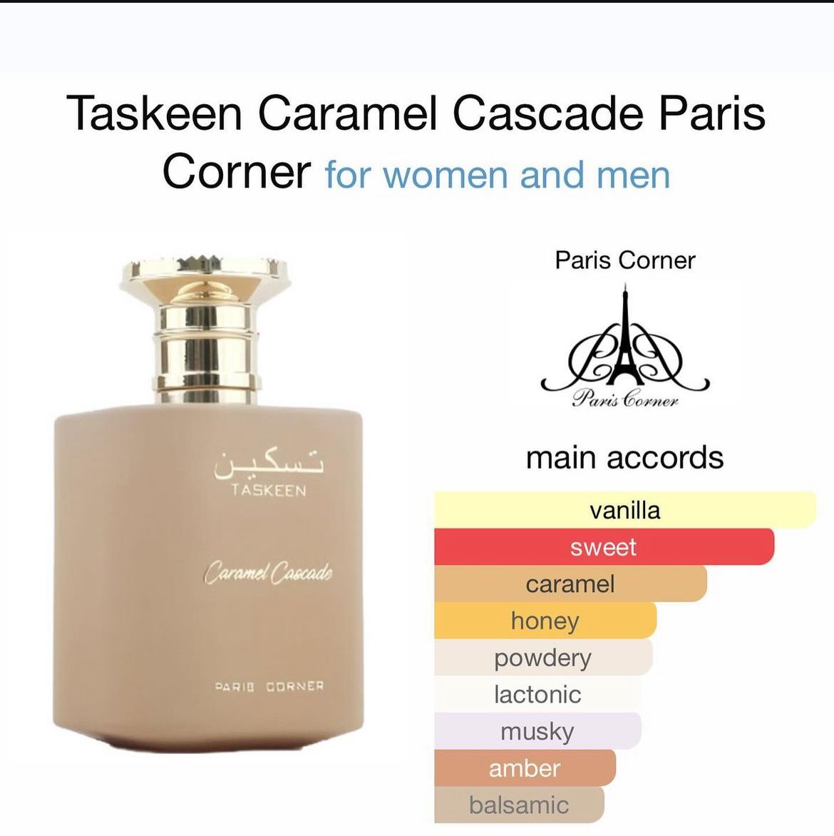 Taskeen Paris Caramel Cascade Perfume, Eau De Parfum for Women, Long Lasting Scent Salted Caramel Perfume for Women