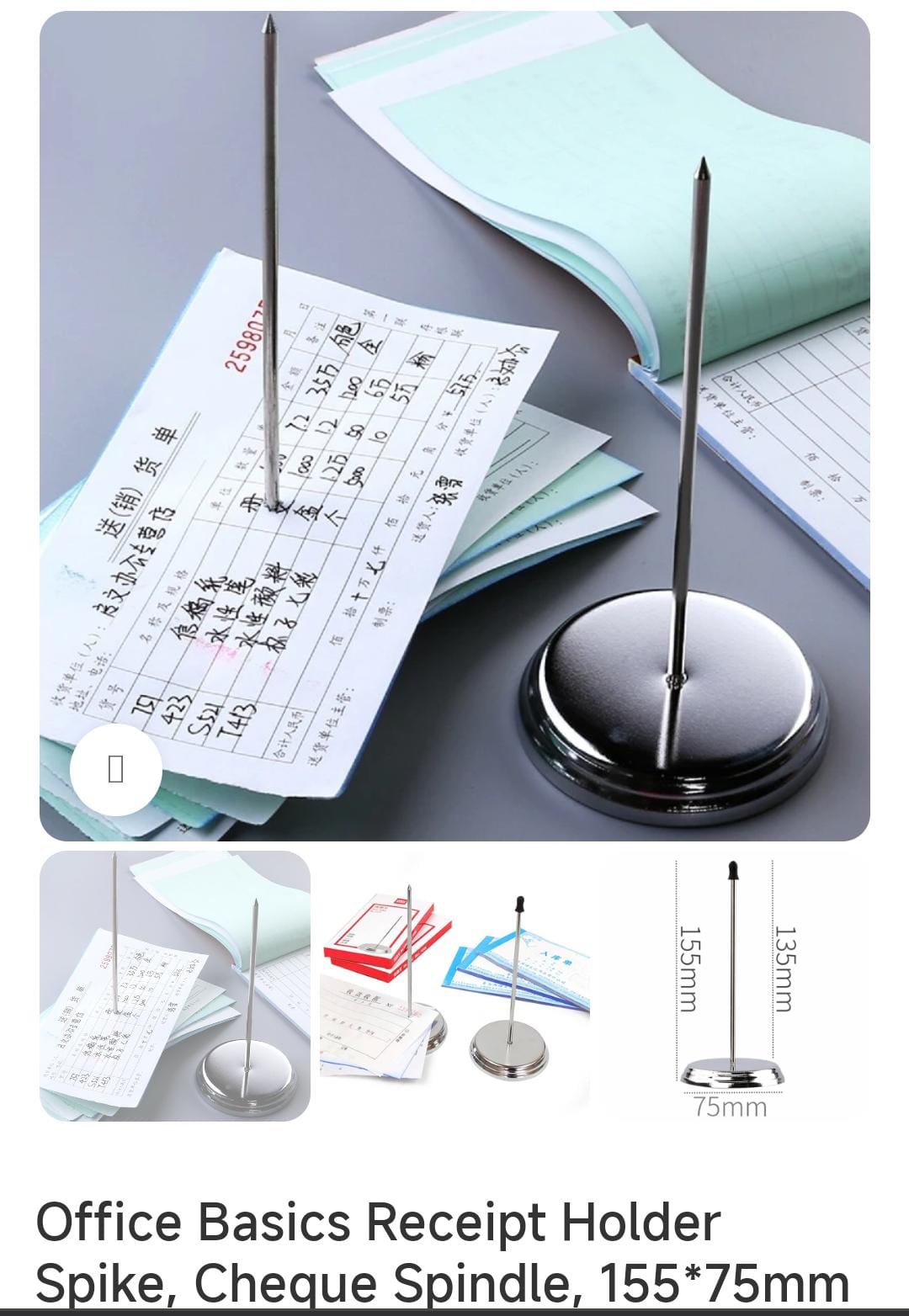 Office Basics Receipt Holder Spike, Cheque Spindle,