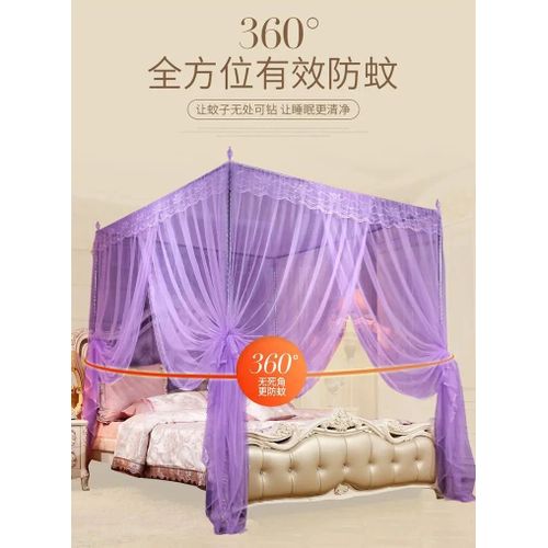 Mosquito Net With Metallic Stand- Purple- 4*6, 5*6, 6*6