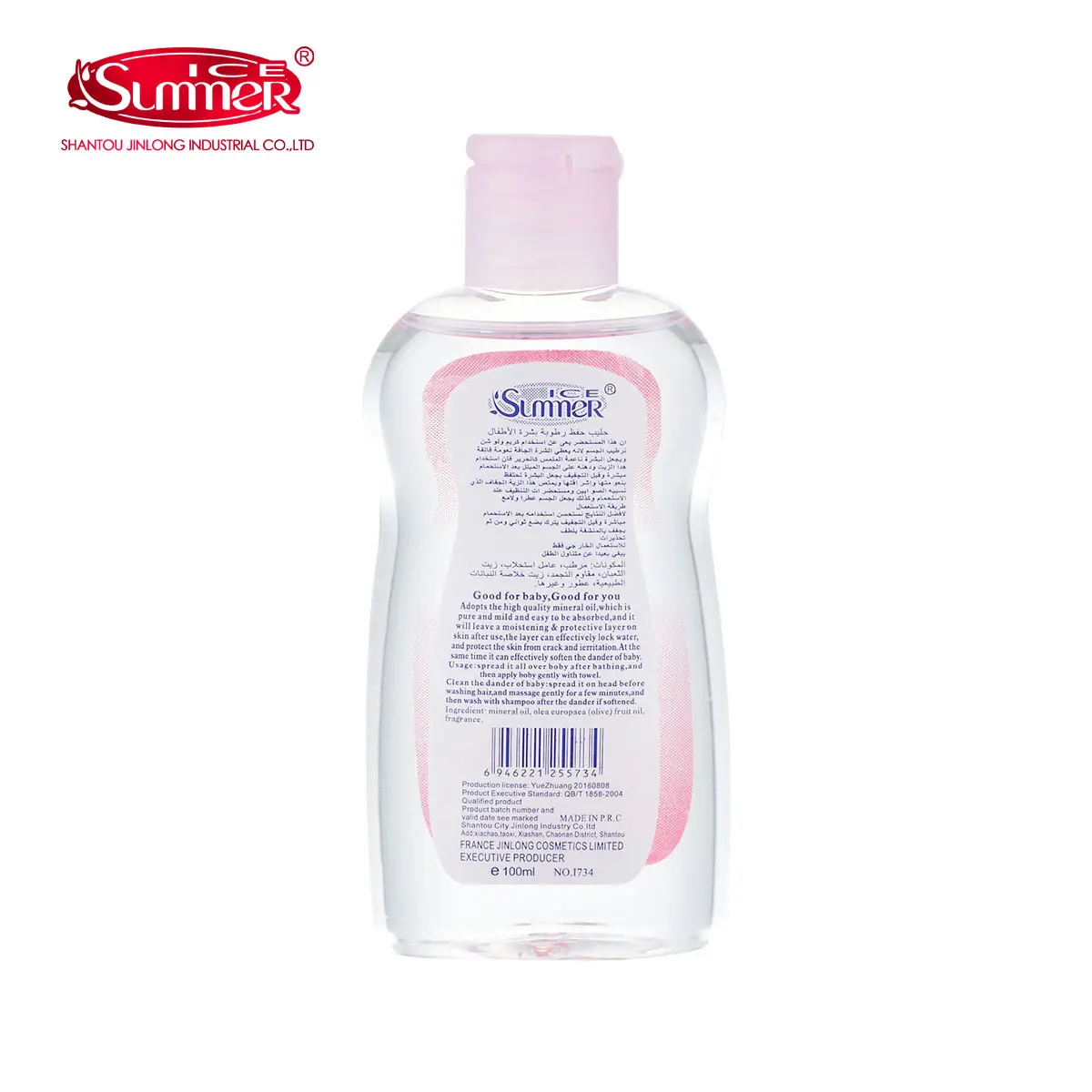 New Baby Essentials, Skin Care Baby Essentials for newborns,infants, typically suitable for babies from birth up to a few months old & whole family: baby powder, shampoo, soap, oil and lotion.