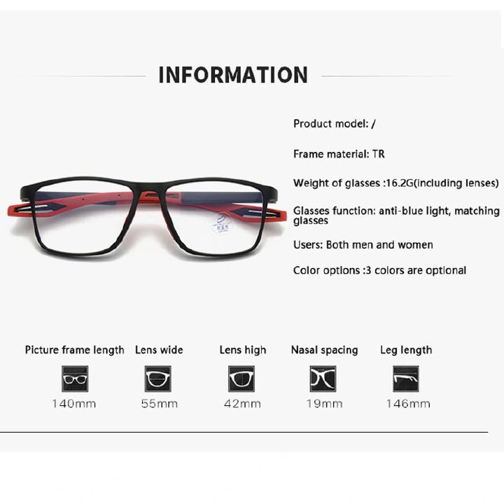 Fashion TR90 Reading Glasses for Men Spring Leg Sports Presbyopia Glasses Anti Blue Light Glasses    0 degree