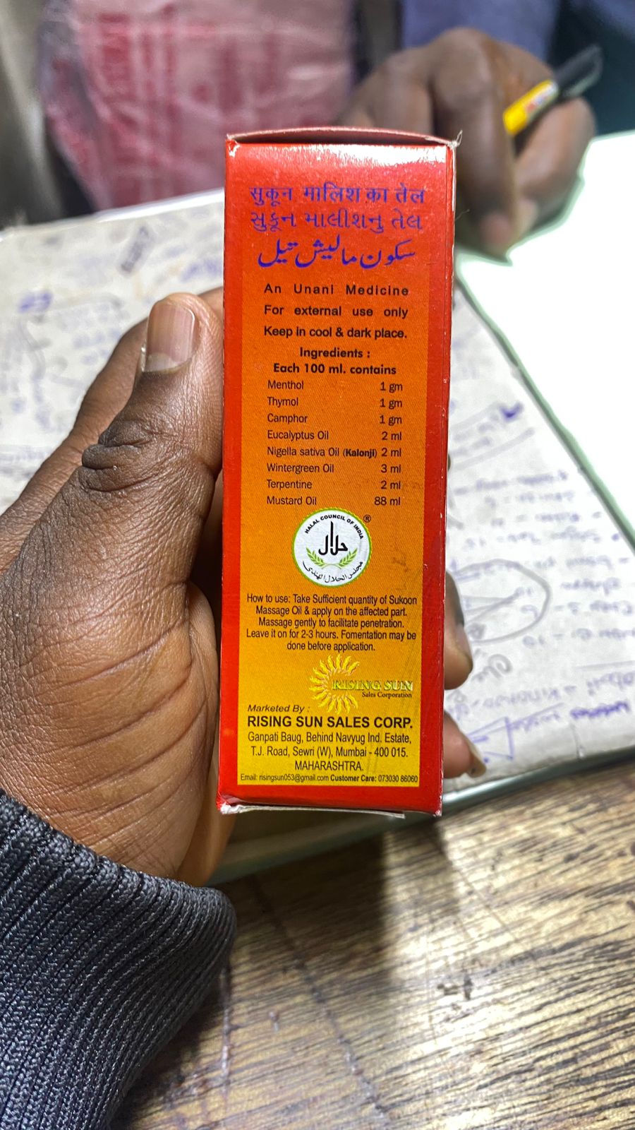 MAHIDA'S SUKOON MASSAGE OIL MAHIDA'S Useful in Joint Pain, Back Pain, Body Pain, Hurt, Sprain etc. 50ML
