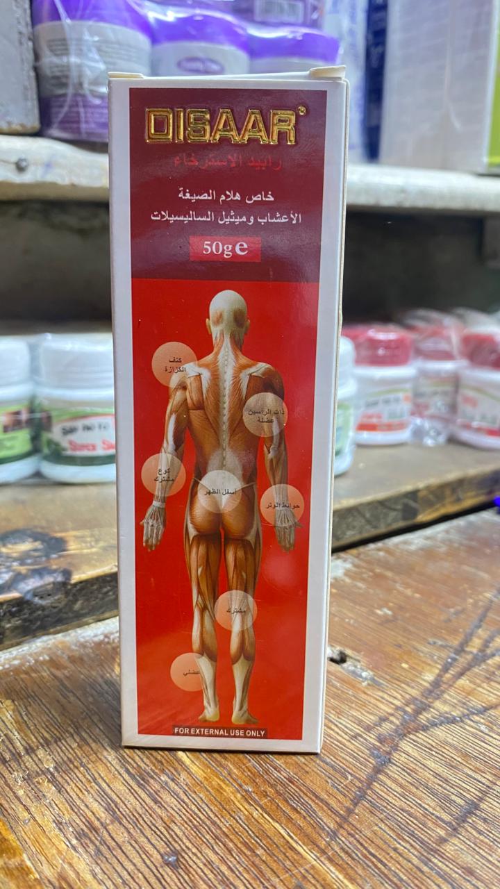 DISAAR RAPID RELAX Special GEL Formula Herbs and Methyl Salicylate For Joints 50G