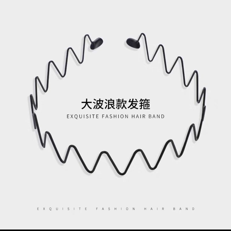 Men's black metal hairband, for washing face, sports invisible, back combing, hair fixing headband, does not tighten hair card.