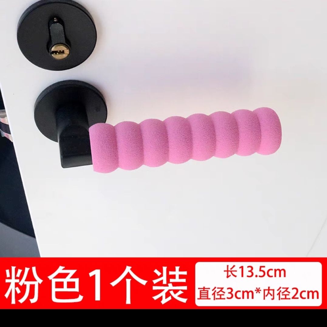 Door handle protective cover Child anti-collision anti-collision