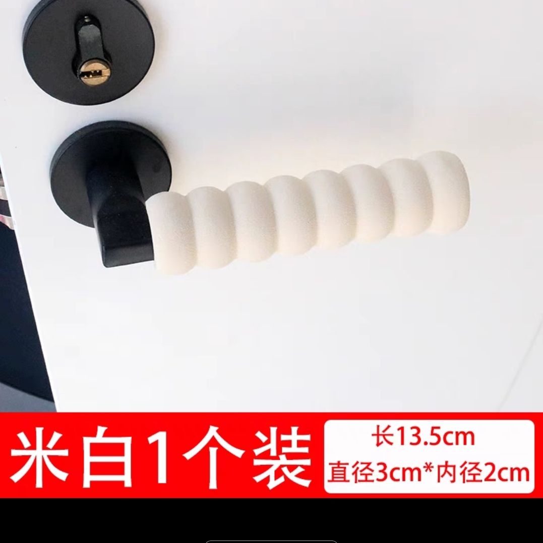 Door handle protective cover Child anti-collision anti-collision