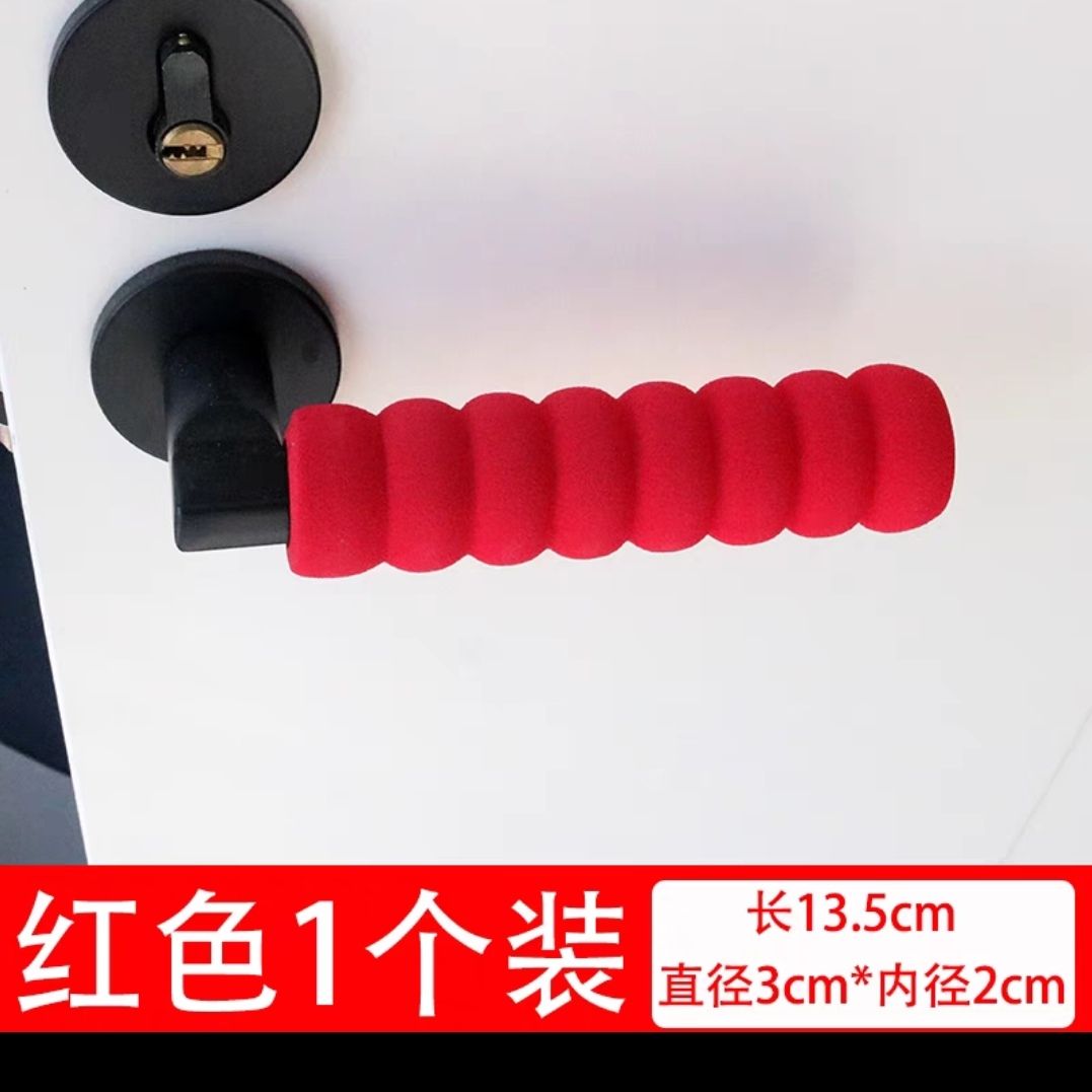Door handle protective cover Child anti-collision anti-collision