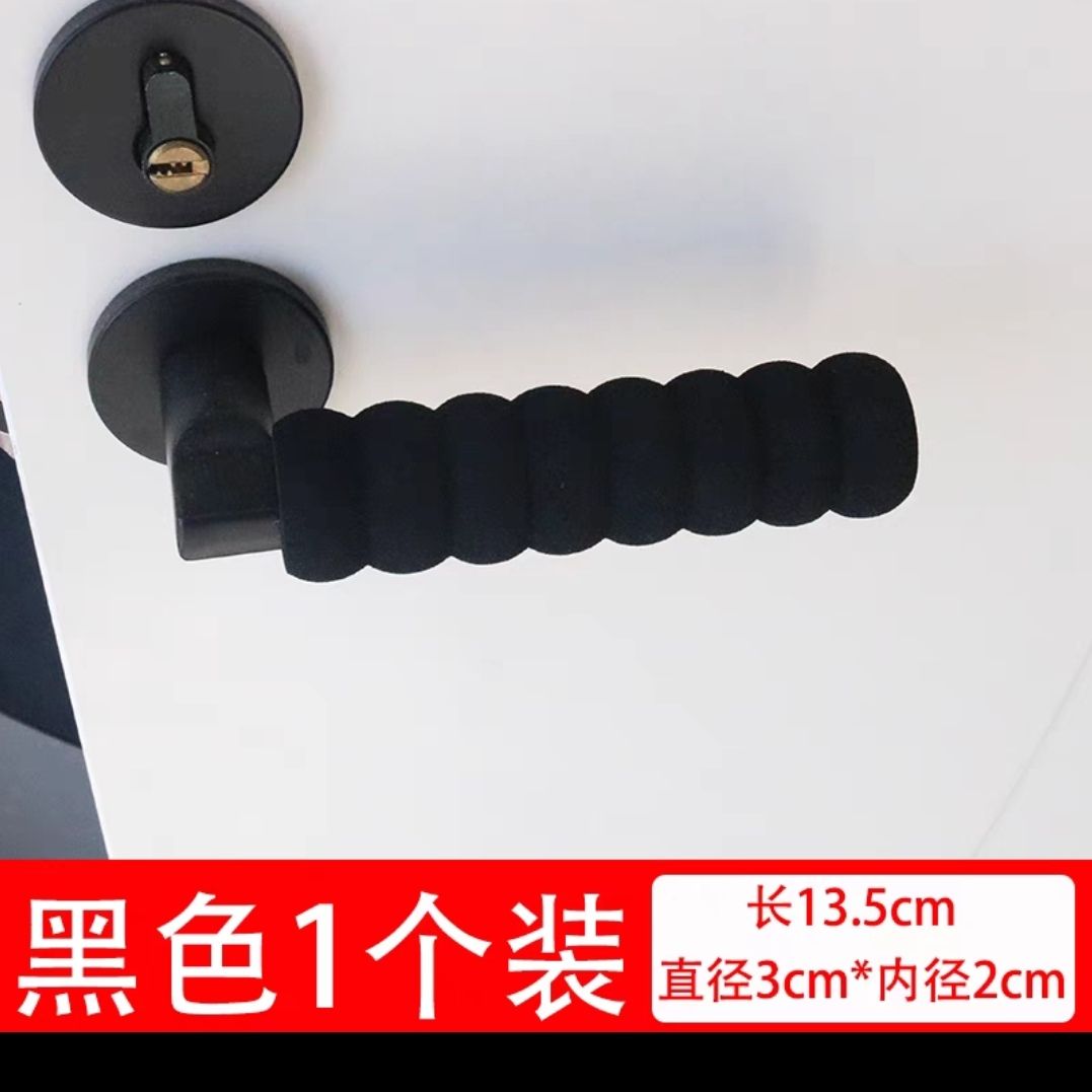 Door handle protective cover Child anti-collision anti-collision