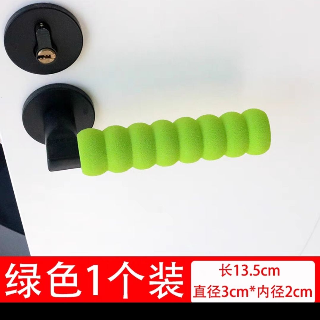 Door handle protective cover Child anti-collision anti-collision