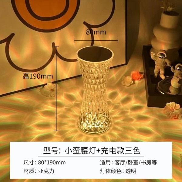 Small Waist Crystal Atmosphere Lamp Bed And Bedroom Led Night Light Table Lamps