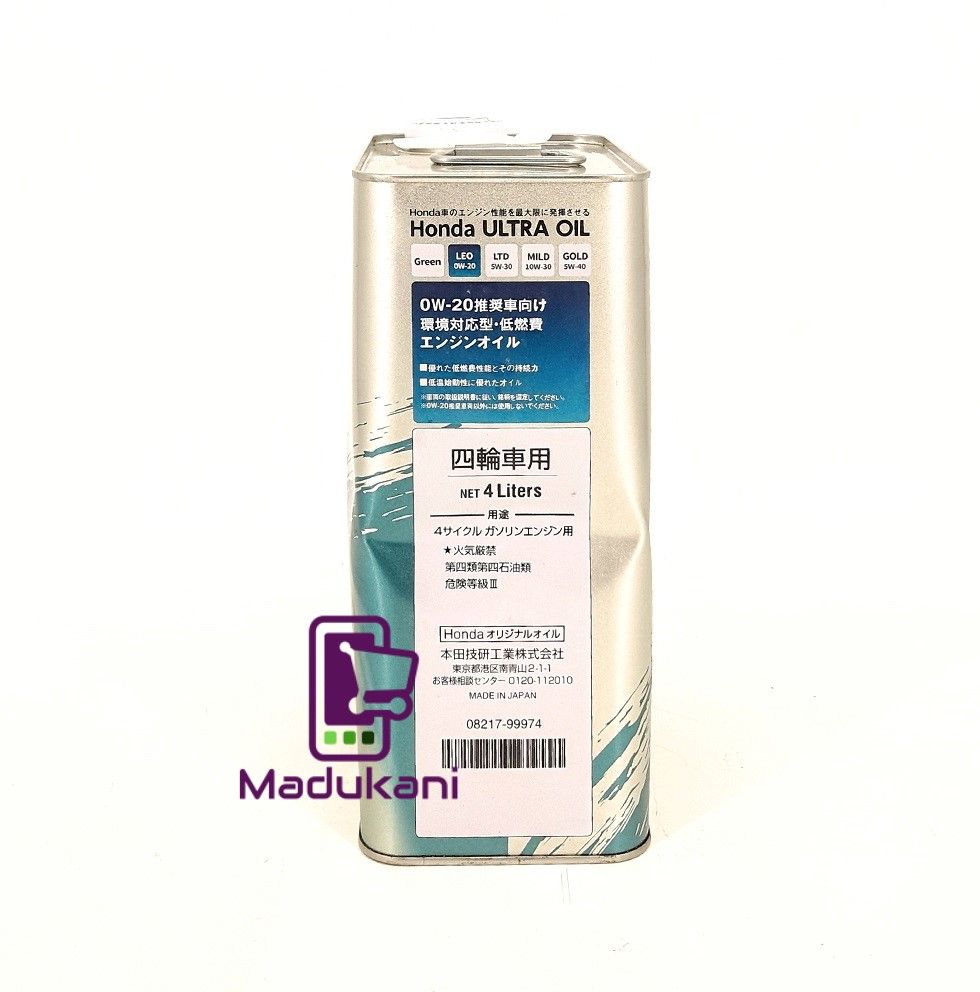 Honda Ultra LEO Motor Oil SN SAE 0W-20 Fully Synthetic Engine Oil 4 Litres
