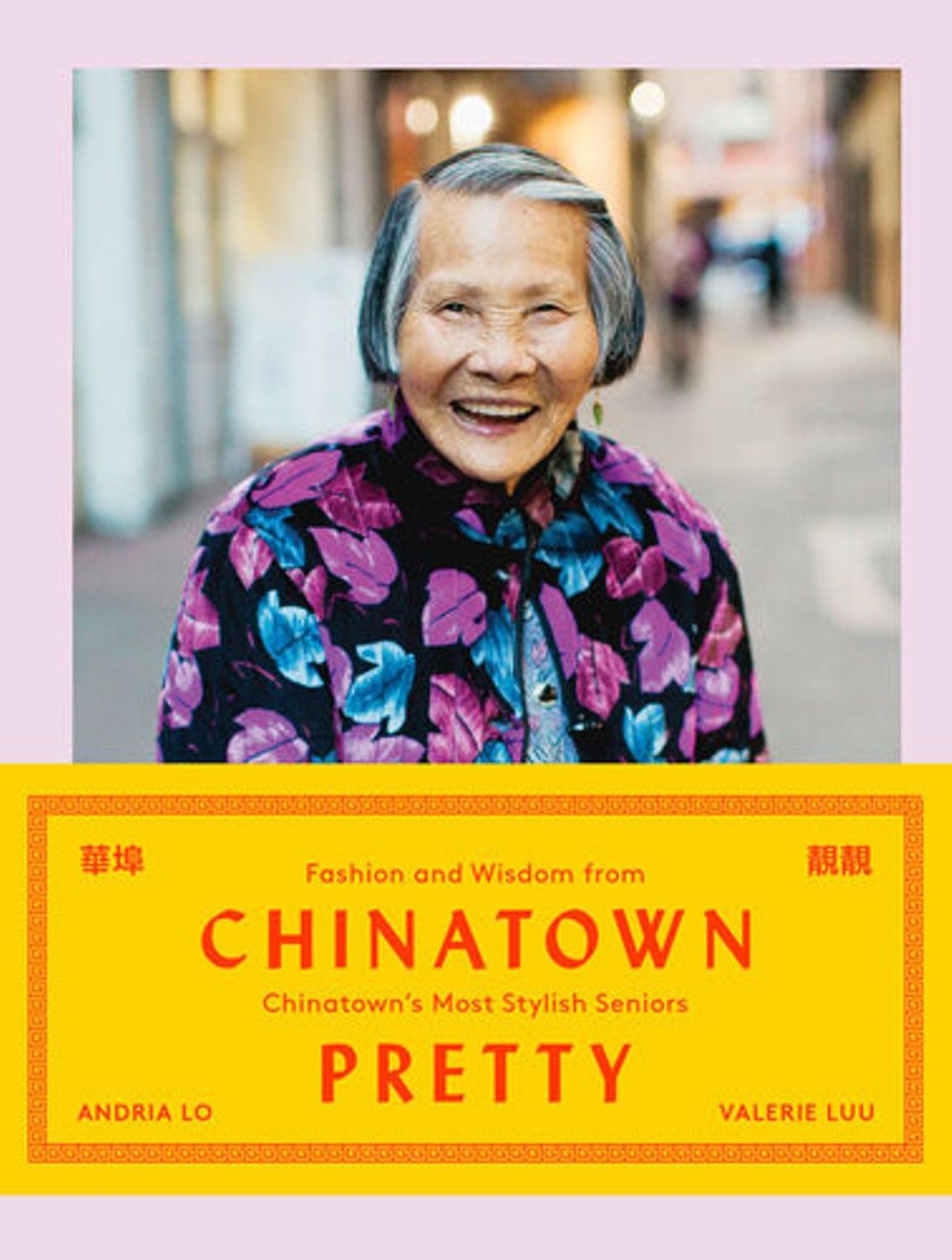 "Chinatown Pretty" Book By Andria Lo and Valerie Luu