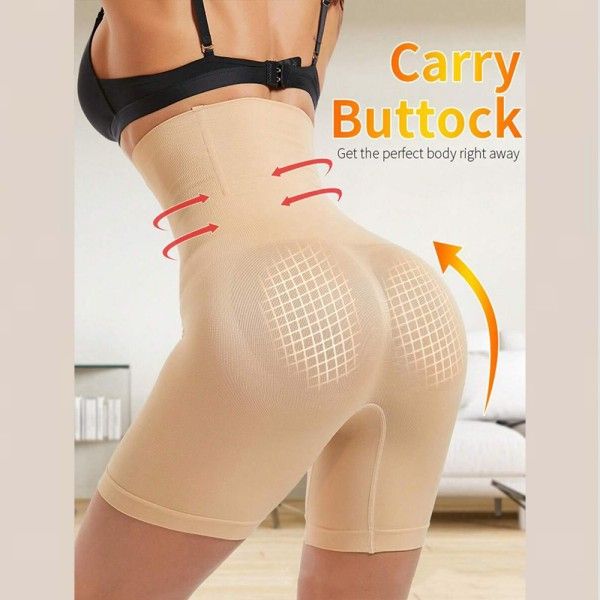 Women's Hip Lift High Waist With Steel Bone Flat Angle Push-Up Hips And Hips Shapewear