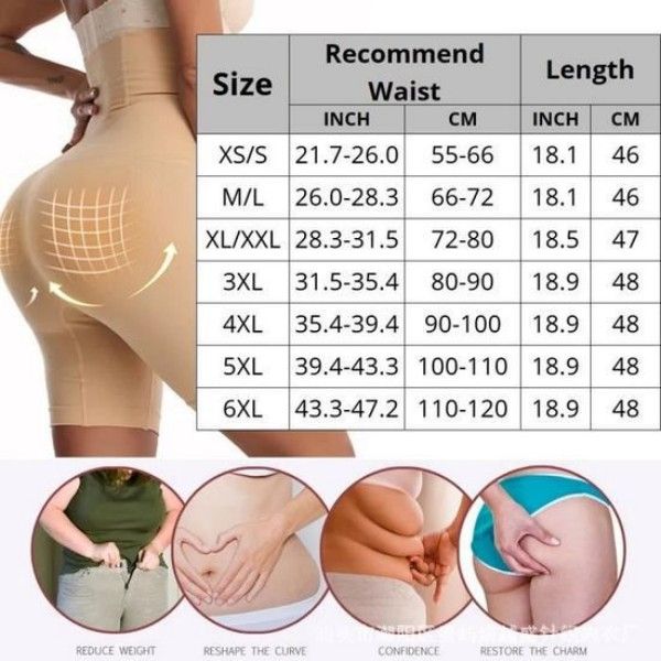 Women's Hip Lift High Waist With Steel Bone Flat Angle Push-Up Hips And Hips Shapewear