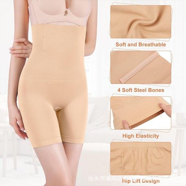 Women's Hip Lift High Waist With Steel Bone Flat Angle Push-Up Hips And Hips Shapewear