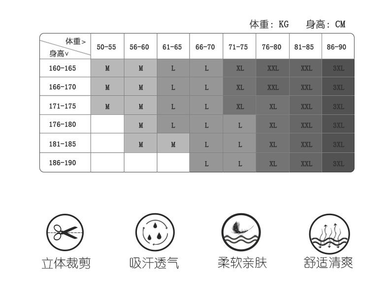 Men's Wicking Breathable Boxers Four Breathable Multi-Colored Pants