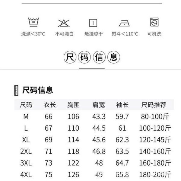 Single-Breasted Fashion Woolen Coat New Tweed Lapel Jacket For Men Jackets & Coats