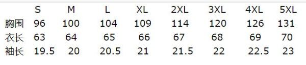 Ladies' V-Neck Patchwork Short-Sleeved Lace Casual Loose T-Shirt