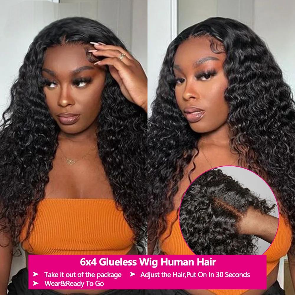 6x4 Curly Wave Glueless Wigs Human Hair Ready to Wear And Go Human Hair Wigs for Women Pre cut 6x4 Water Wave Glueless Wigs