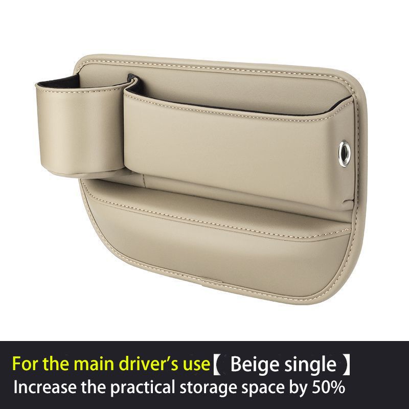 Car seat gap cup holder, multi-functional storage box, storage bag, car driver and front passenger storage box