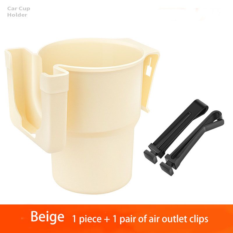 Car air outlet cup holder, multi-functional beverage storage rack, car mobile phone stand, storage box, trash can supplies