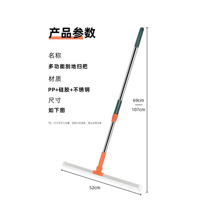 Magic Broom Mop Floor Silicone Squeegee Cleaning Scraper For Gltools And Accessories Window Cleaner Home Shower Glass
