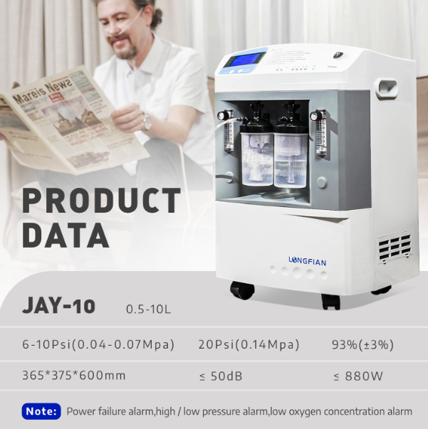 10 L OXYGEN CONCENTRATOR (DOUBLE FLOW). A HIGH-FLOW OXYGEN CONCENTRATOR, MEDICAL OXYGEN GENERATOR, OR DUAL-OUTLET OXYGEN CONCENTRATOR.