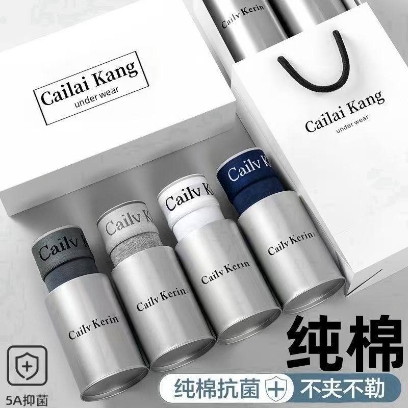 （4 packs） Men's Panties Cotton Thermal for Man Breathable Homme Sexy Soft Male Shorts Boxers